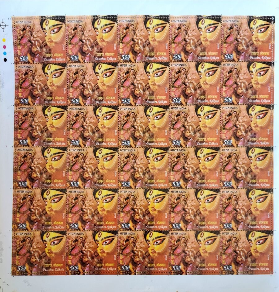 Indian 2008 -Diwali, Dusshera and Durga Pooja Full Sheet Stamp