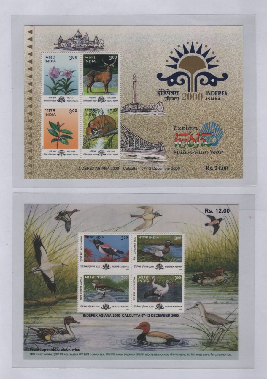 Indian Miniature Sheet Year Pack Stamps 2000 ( 3 Stamps )