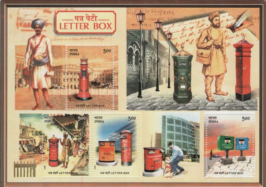 Indian Miniature Sheet – Letter Box Stamp ( 16th Oct 2005)
