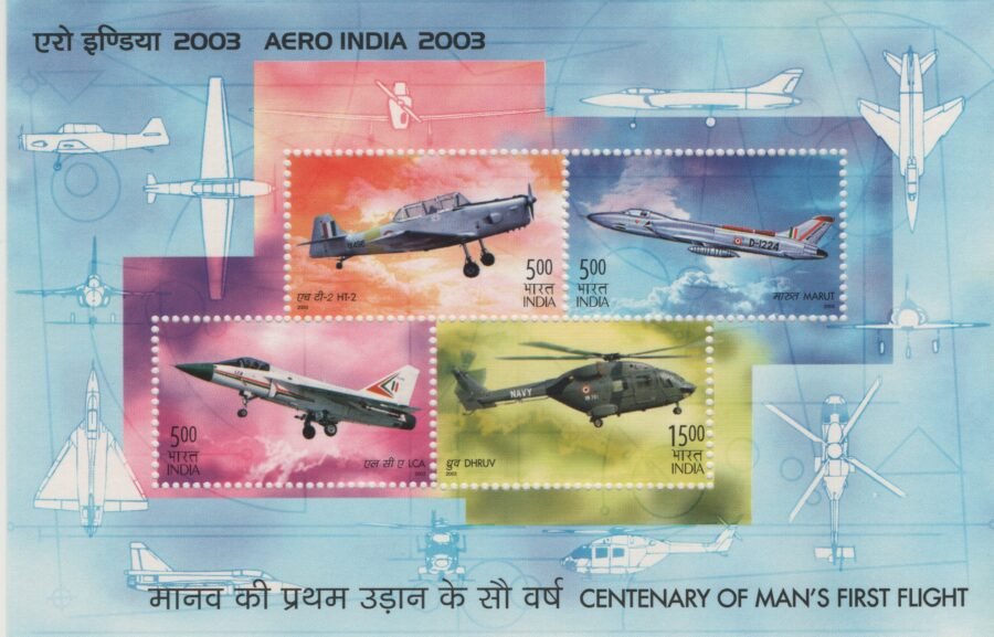 Indian Miniature Sheet- Aero India  – Centenary of Man’s First Flight Stamp ( 5th Feb 2003)