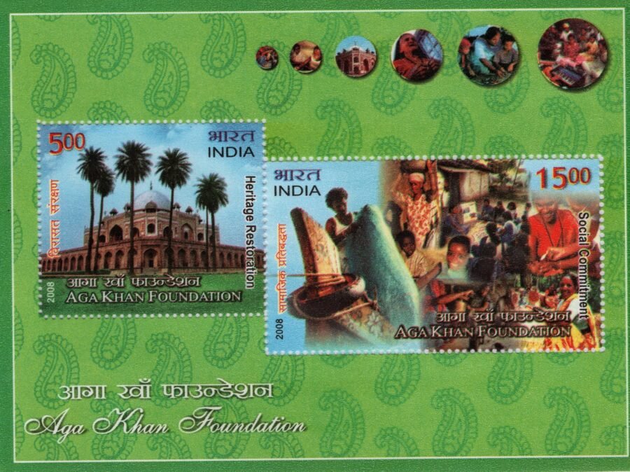 Indian Miniature Sheet – Aga Khan Foundation Stamp ( 17th May 2008)