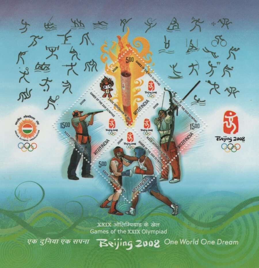 Indian Miniature Sheet -Beijing Olympics Stamp ( 8th Aug 2008)