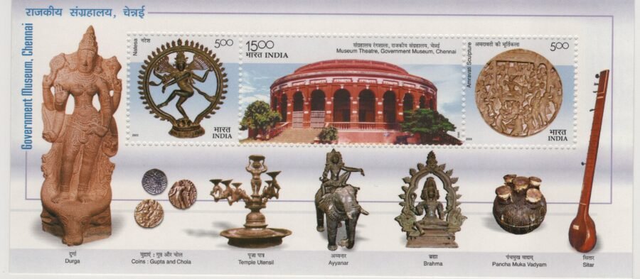 Indian  Miniature Sheet – Chennai Museum Artifacts: Durga, Coins, Utensils, Sculpture & More Stamp ( 19th June 2003)