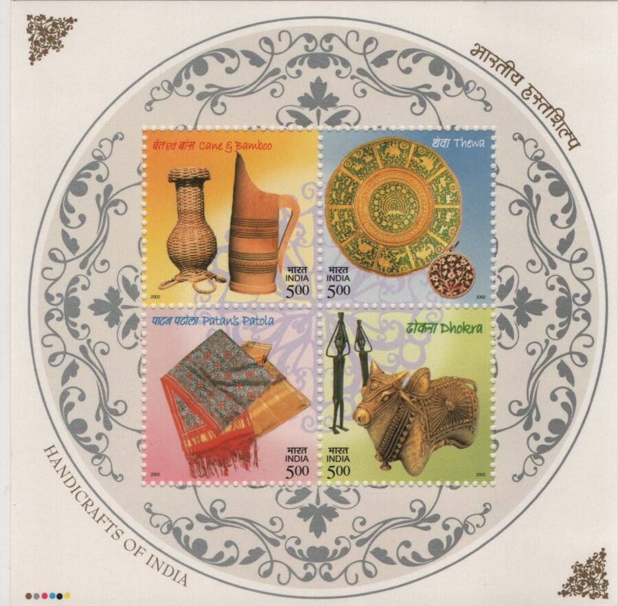 Indian Miniature  Sheet Handicrafts – Cane & Bamboo, Thewa, Patan’s Patola, Dhokra  Stamp ( 15th Nov 2002)