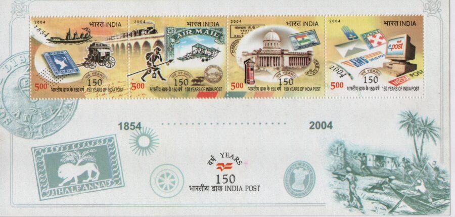 Indian Miniature Sheet – India Post 150 Years Stamp ( 4th Oct 2004)
