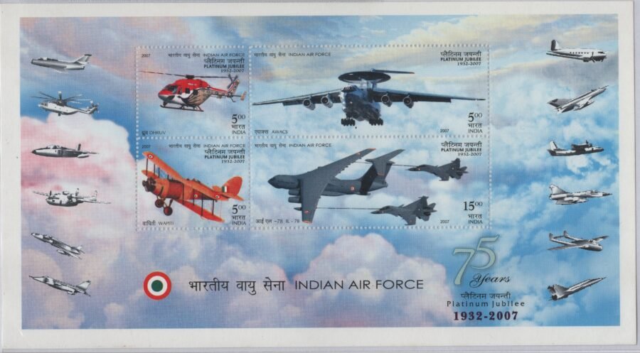 Indian Miniature Sheet -Indian Air Force Platinum Jubilee Stamp ( 8th Oct 2007)
