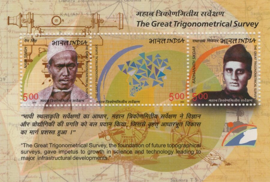 2004 Great Trigonometrical Survey-Miniature Sheet Stamp(28th June 2004)