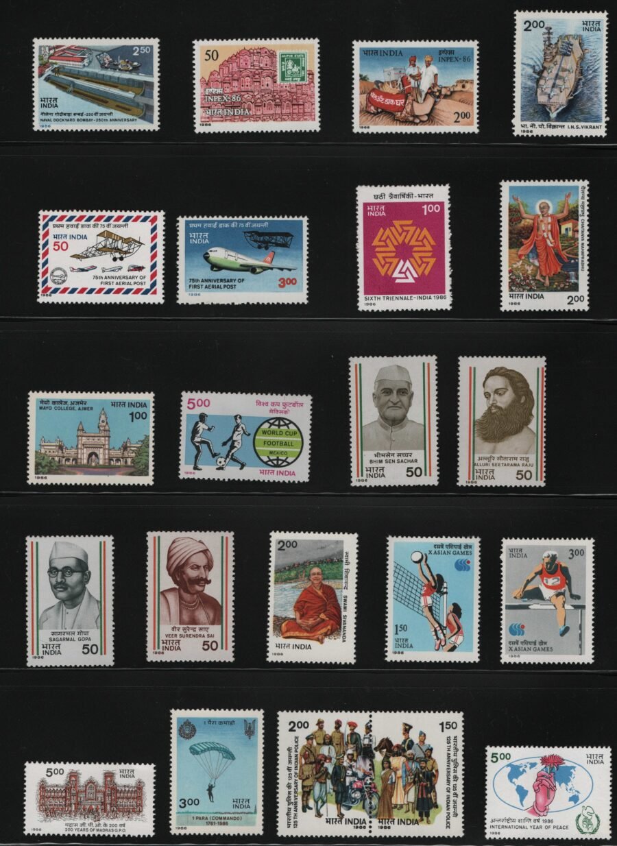Indian MNH Commemorative Year Pack Stamps 1986 ( 29 Stamps)
