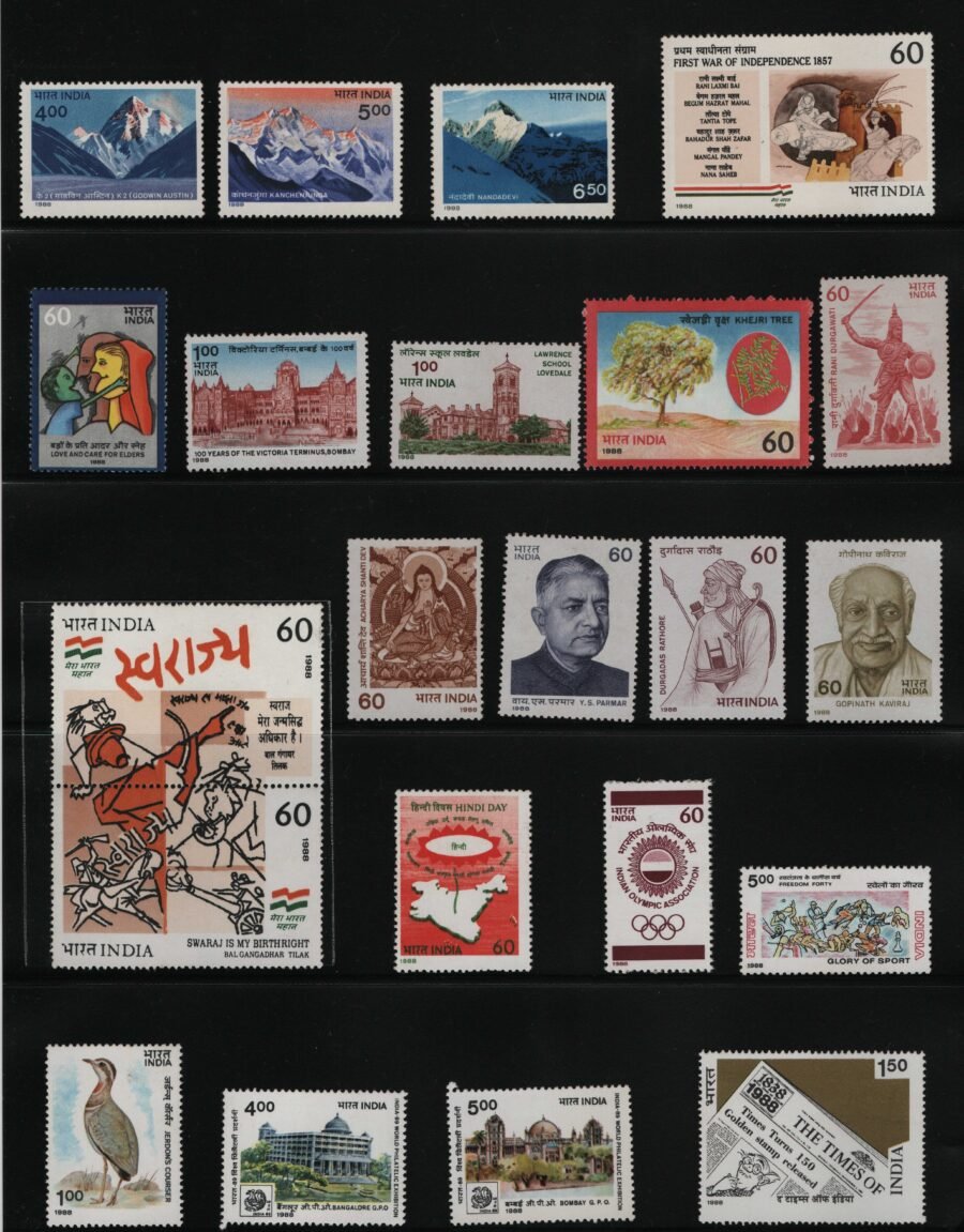 Indian MNH Commemorative Year Pack Stamps 1988 ( 57 Stamps)