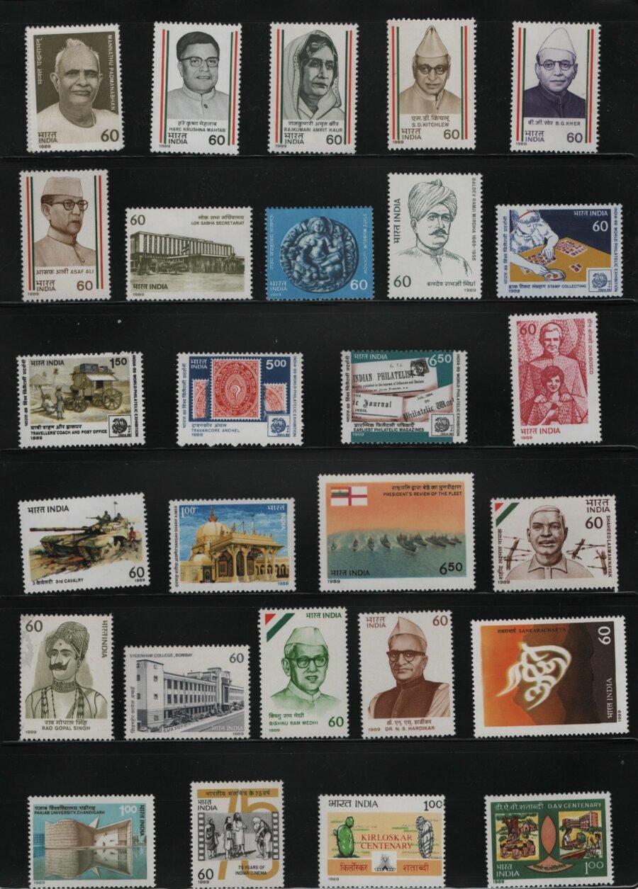 Indian MNH Commemorative Year Pack Stamps 1989 ( 51 Stamps)
