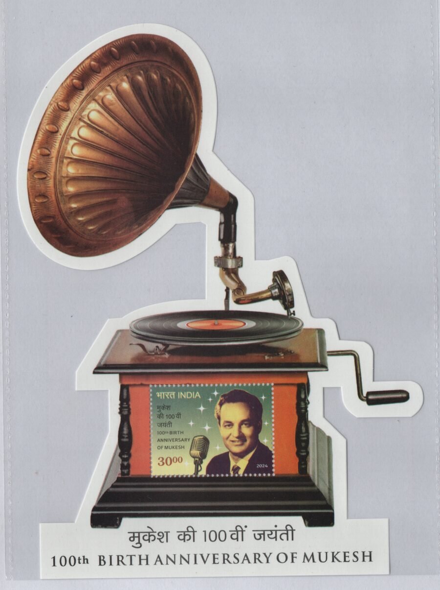 Mukesh 100th Birth Anniversary Gramophone Miniature Sheet Stamp (24th July 2024)