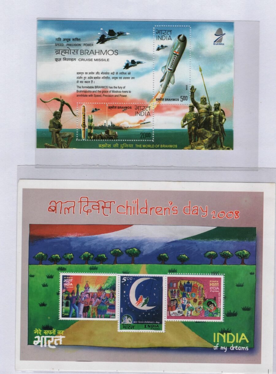 Indian Miniature Sheet Year Pack Stamps 2008 ( 16 Stamps)