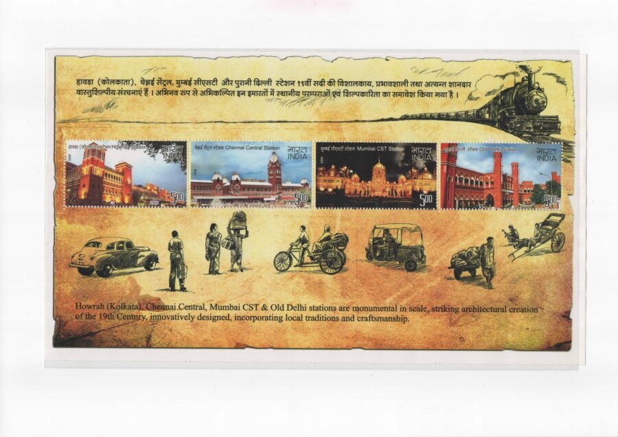 Indian Miniature Sheet Year Pack Stamps 2009 ( 12 Stamps)