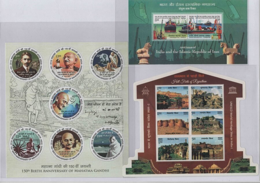 Miniature Year Pack Stamps 2018 ( 23 Nos.)