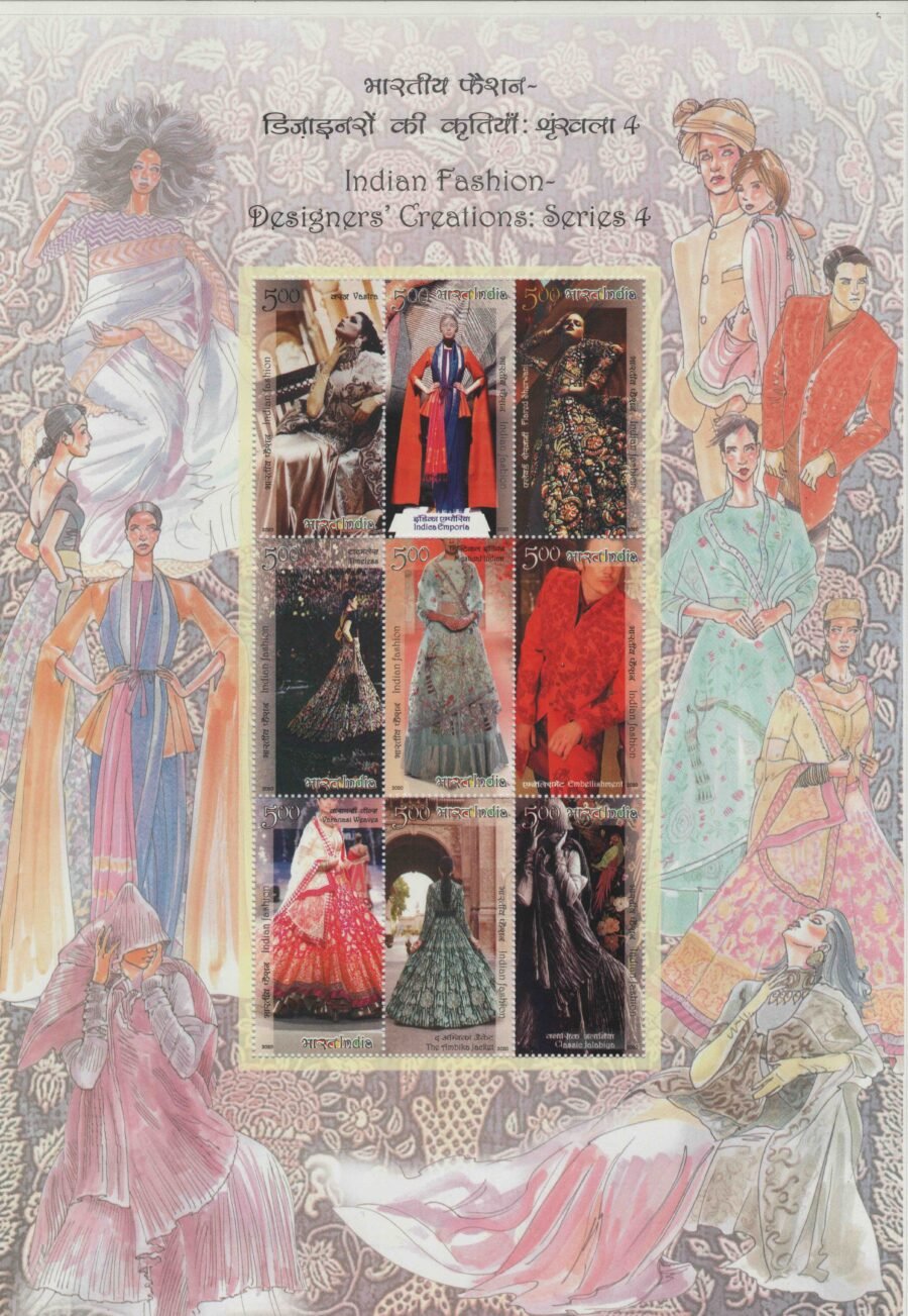 Miniature Year Pack Stamps 2020 ( 7 Nos.)