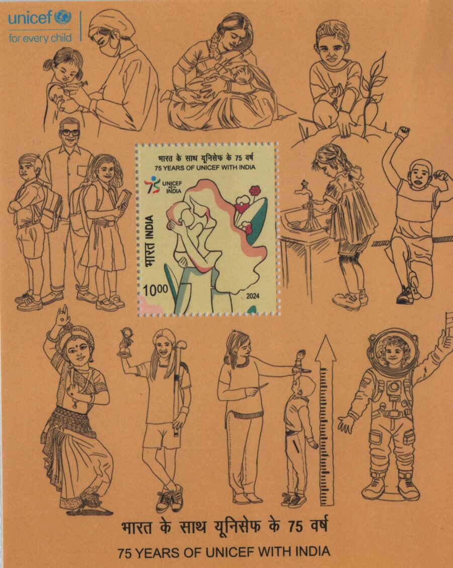 2024 UNICEF India 75 Years – Miniature Sheet Stamp ( 11th Dec 2024)