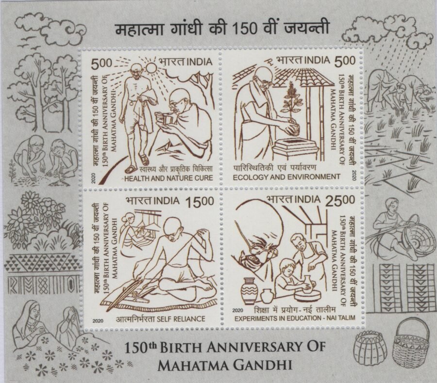 Mahatma Gandhi 150th Birth Anniversary Miniature Sheet Stamp ( 2nd Oct 2020)