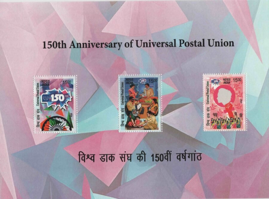 150th Anniversary Universal Postal Union Stamp ( 9th Oct 2024)