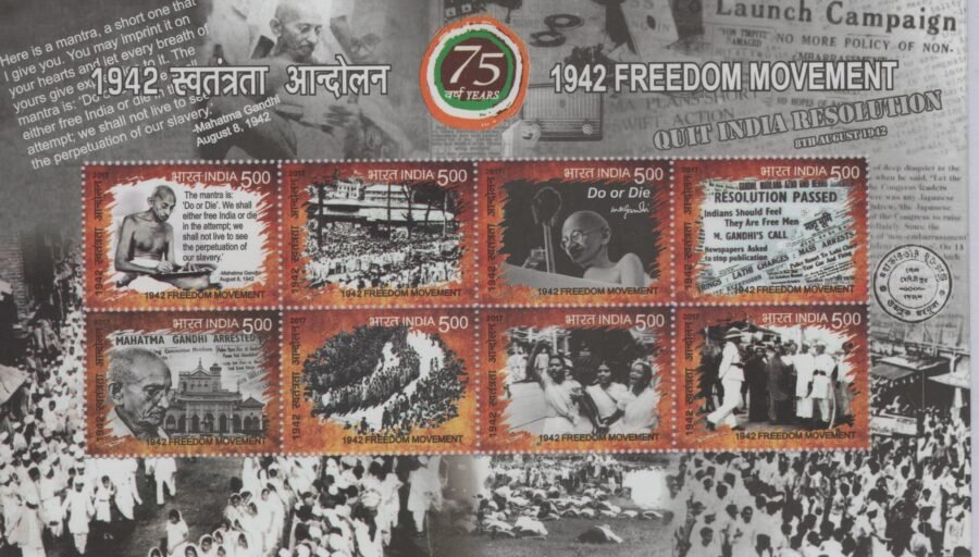 Miniature Sheet – 1942 Freedom Movement Stamp ( 9th Aug 2017)