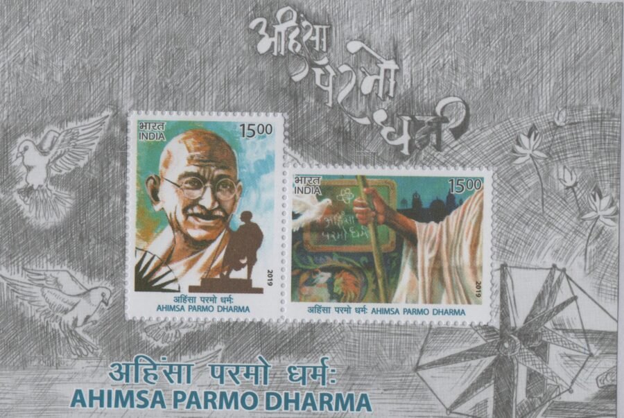 Mahatma Gandhi Ahimsa Parmo Dharma Miniature Sheet Stamp ( 17th June 2019 )