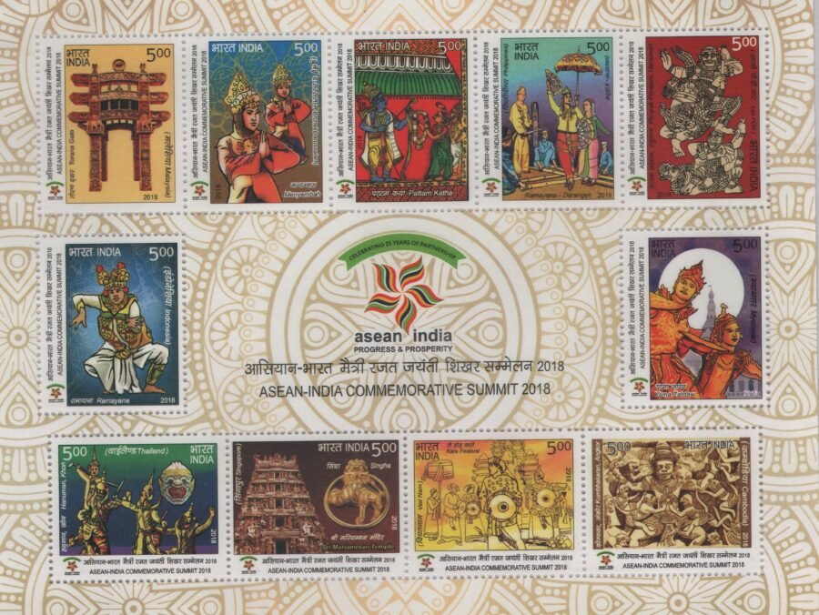 Miniature Sheet- ASEAN- Indian Commorative summit Stamp ( 25th Jan 2018)