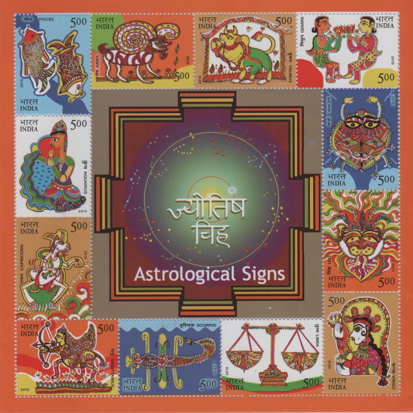 SM Astrological Signs 2010 (2)