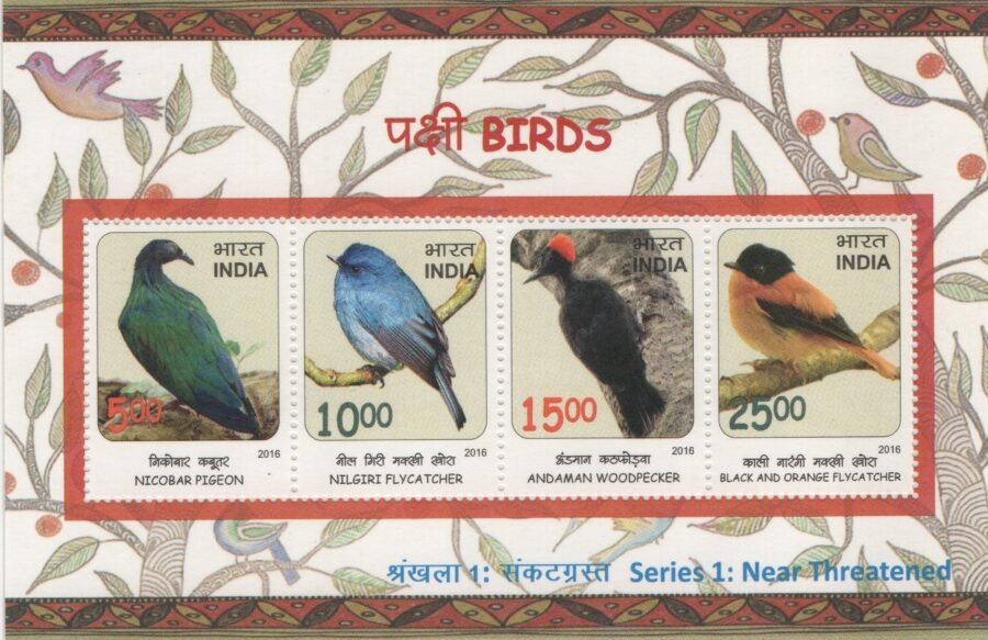 Indian Miniature Sheet – Indian Birds Stamp ( 17th Oct 2016)