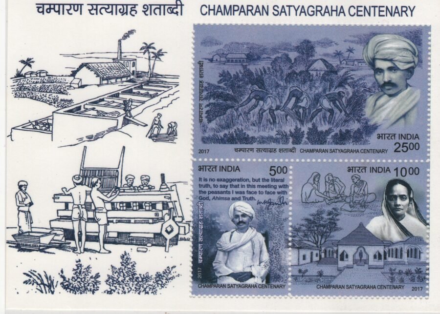 Miniature Sheet – Champaran Satyagraha Centenary Stamp ( 13th May 2017)
