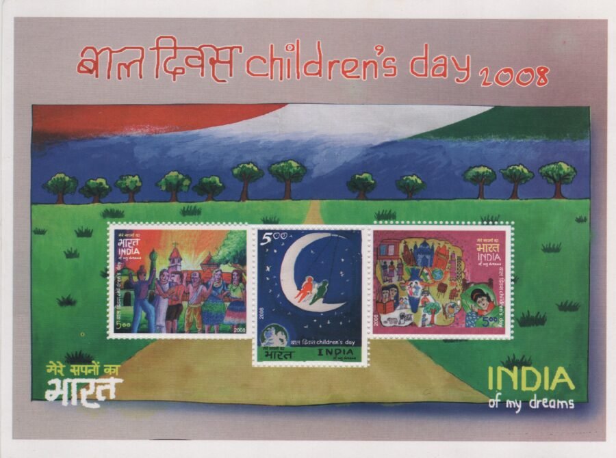 Indian Miniature Sheet -Children’s Day Stamp ( 14th Nov 2008)