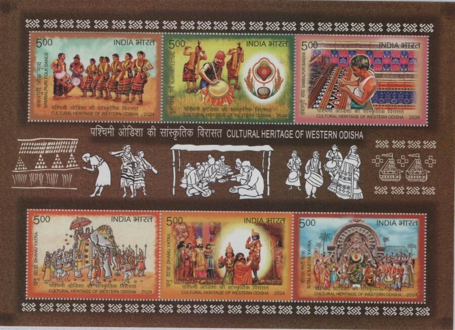 Cultural Heritage Western Odisha stamp ( 20th Feb 2024)