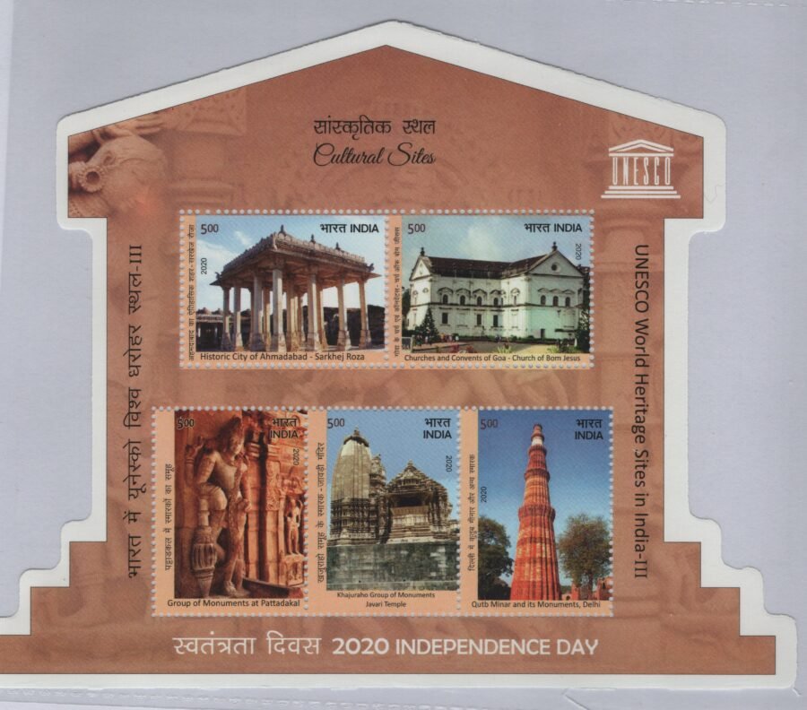 UNESCO World Heritage Cultural Sites Independence Day Miniature Sheet Stamp ( 15th Aug 2020)