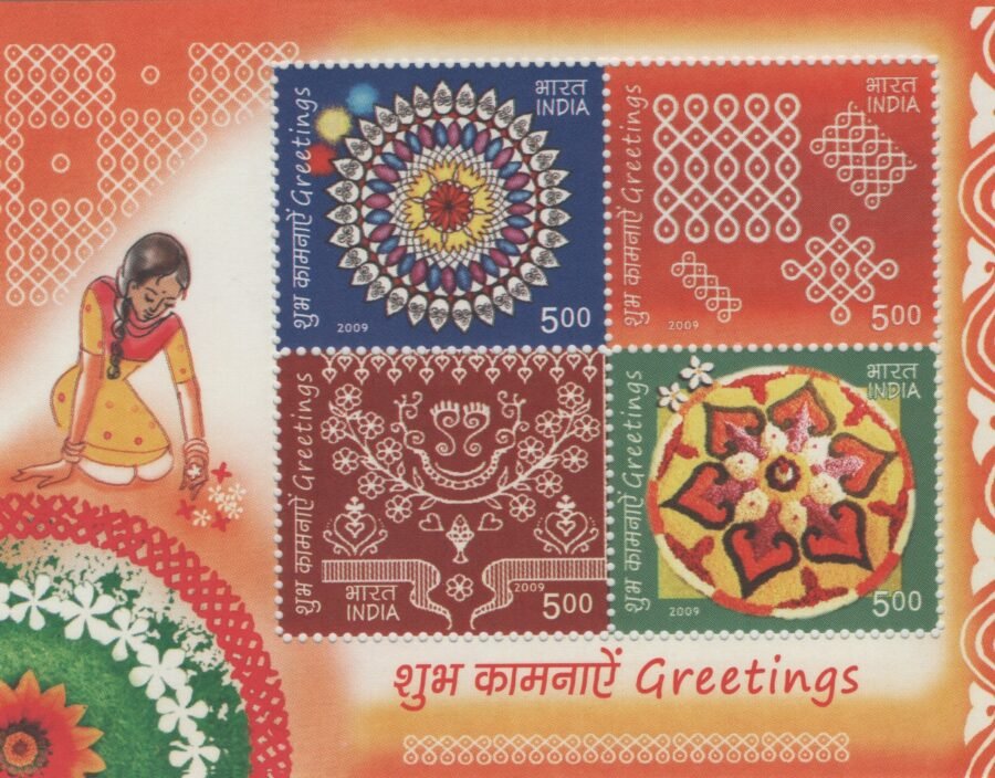 2009 Greetings Rangoli Festival Culture-Miniature Sheet Stamp( 1st Dec 2009)