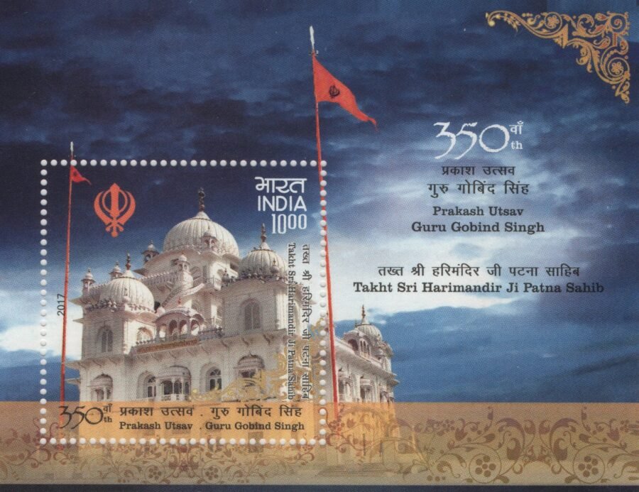 Miniature Sheet – Prakash Utsav Guru Gobind Singh – 350th Anniversary Stamp ( 5th Jan 2017)