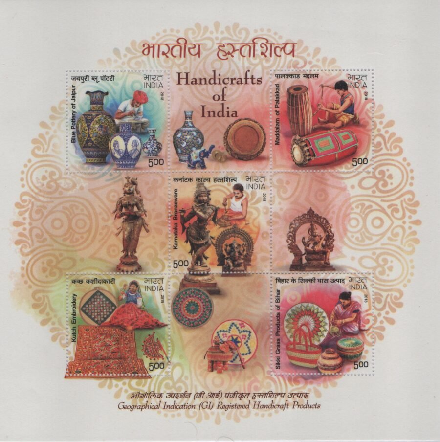 Handicrafts of India Miniature Sheet Stamp ( 31st Dec 2018)