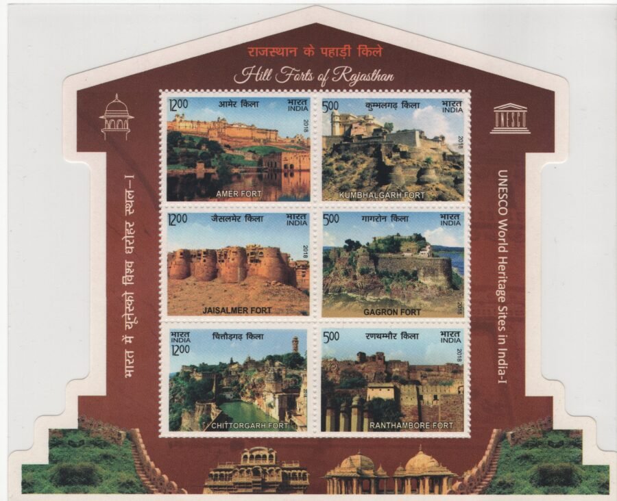 Hill Forts of Rajasthan UNESCO World Heritage  Miniature Sheet Stamp ( 29th Dec 2018)