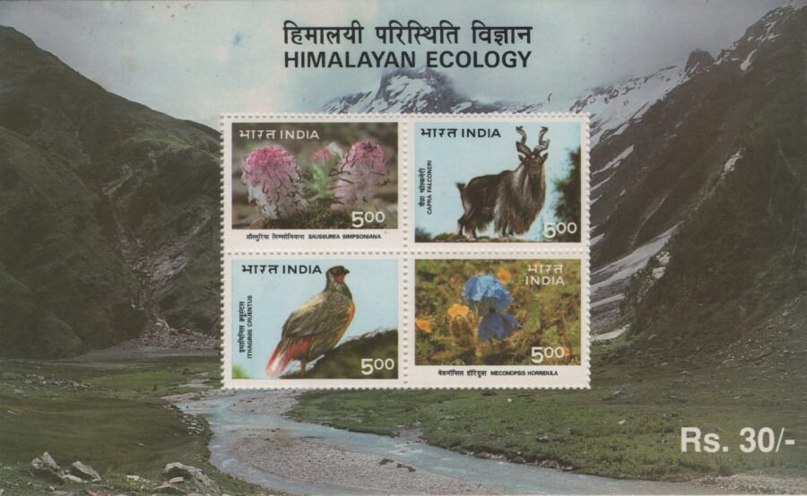 Himalayan Ecology Indian Postage Miniature Sheet Stamp (10th May 1996)