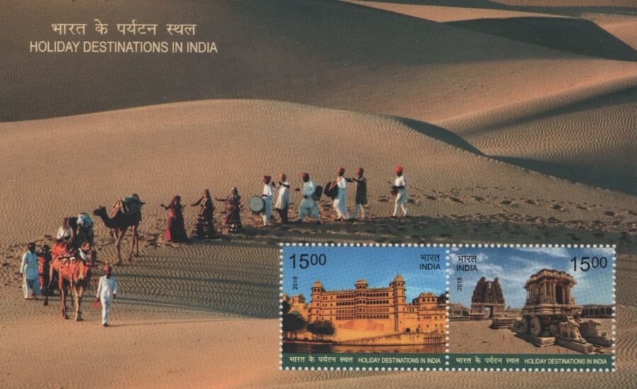 Miniature Sheet -Holiday Destinations Of India Stamp ( 15th Aug 2018)