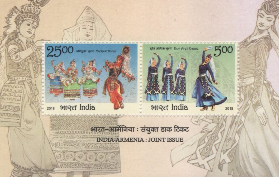 Miniature Sheet -India-Armenia Joint Issue Postage Stamps ( 29th Aug 2018)