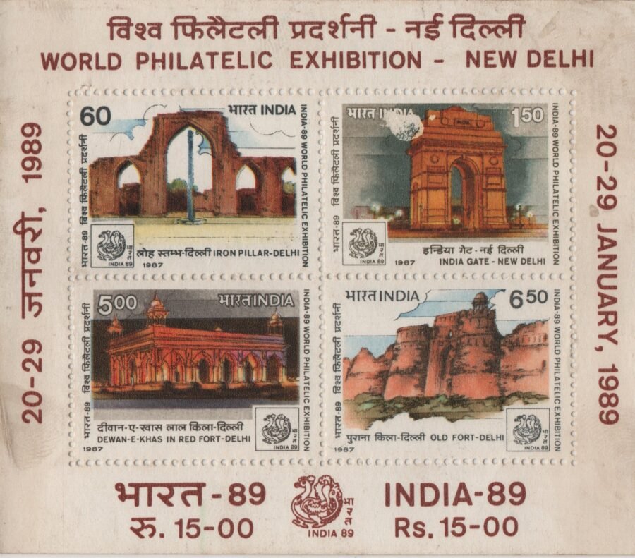World Philatelic Exhibition Miniature Sheet Stamp ( 17th Oct 1987)