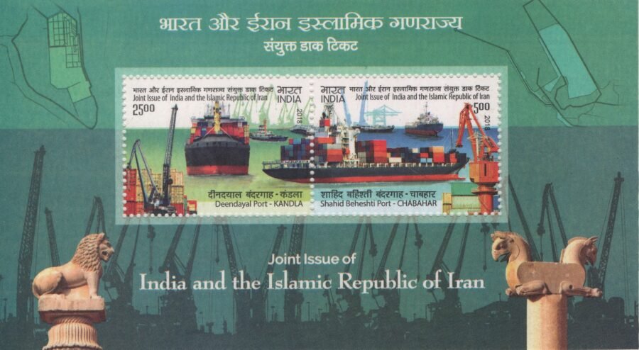 Miniature Sheet – India Iran Joint Issue ( 17th Feb 2018)