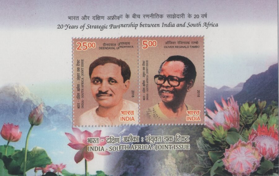 Miniature Sheet -India South Africa Joint Issue Stamps (7th June 2018)