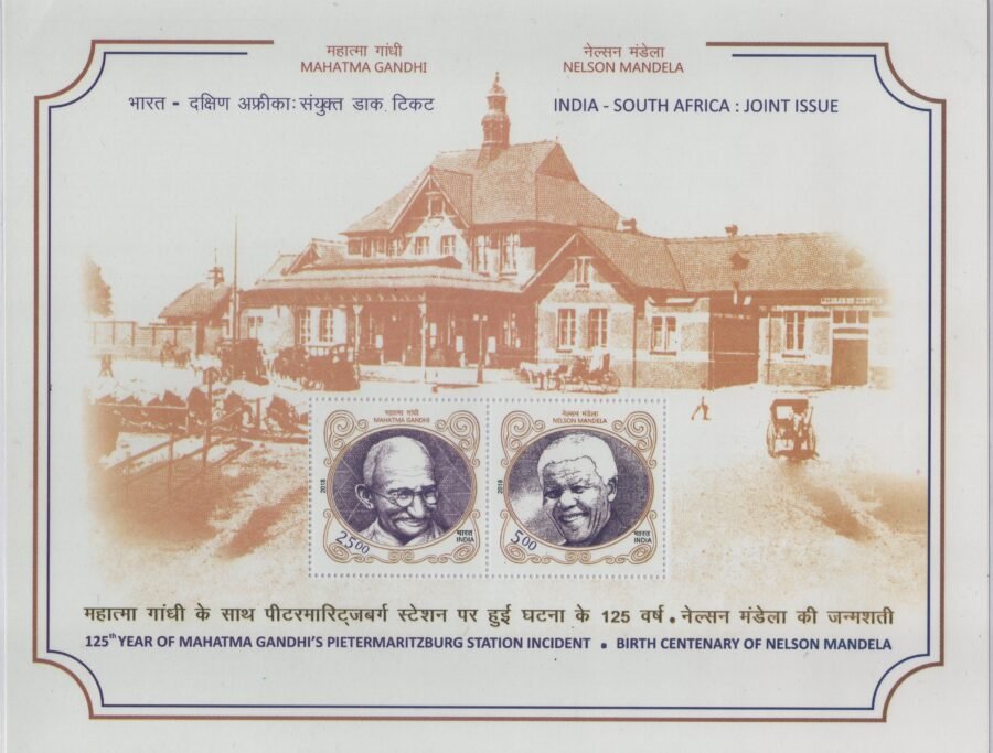 Miniature Sheet – Gandhi & Mandela India-South Africa Joint Issue Stamps ( 26th July 2018)