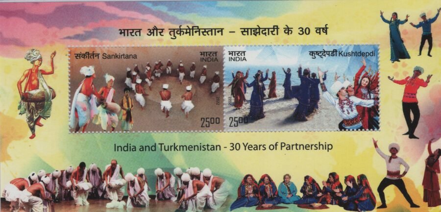 India-Turkmenistan 30 Years Partnership Miniature Sheet Stamp ( 2nd April 2022)