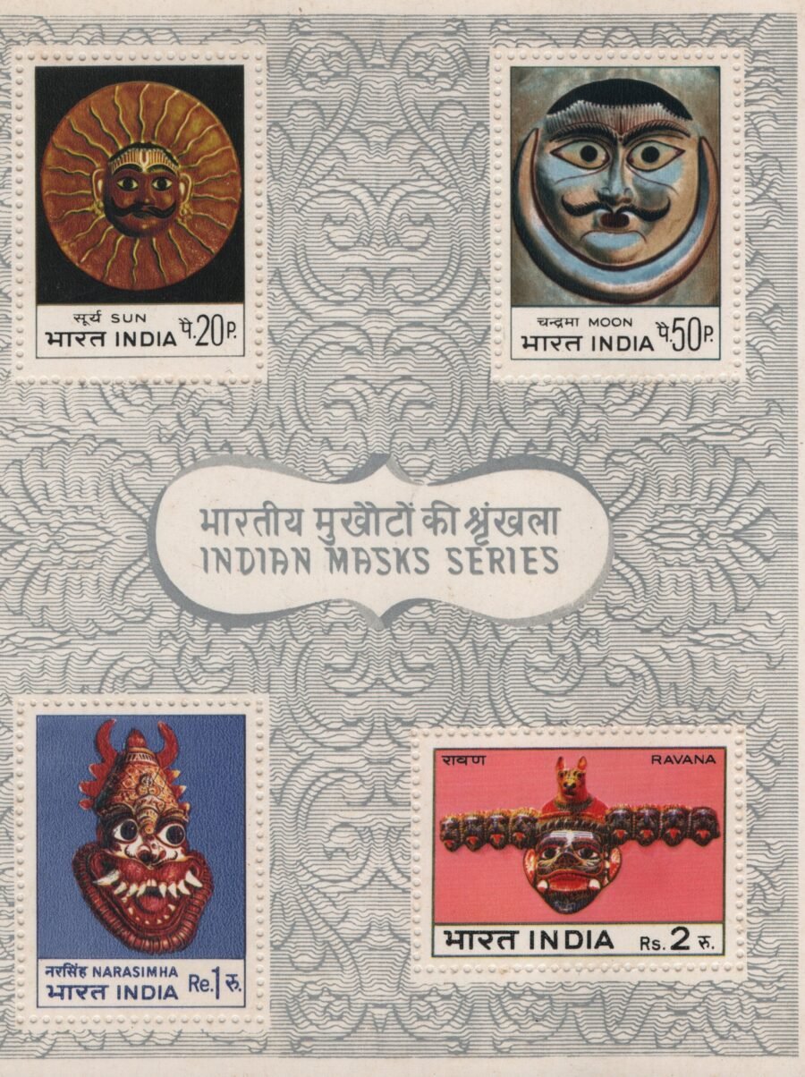 Indian Masks Miniature Sheet Stamp ( 15th Apr 1974)
