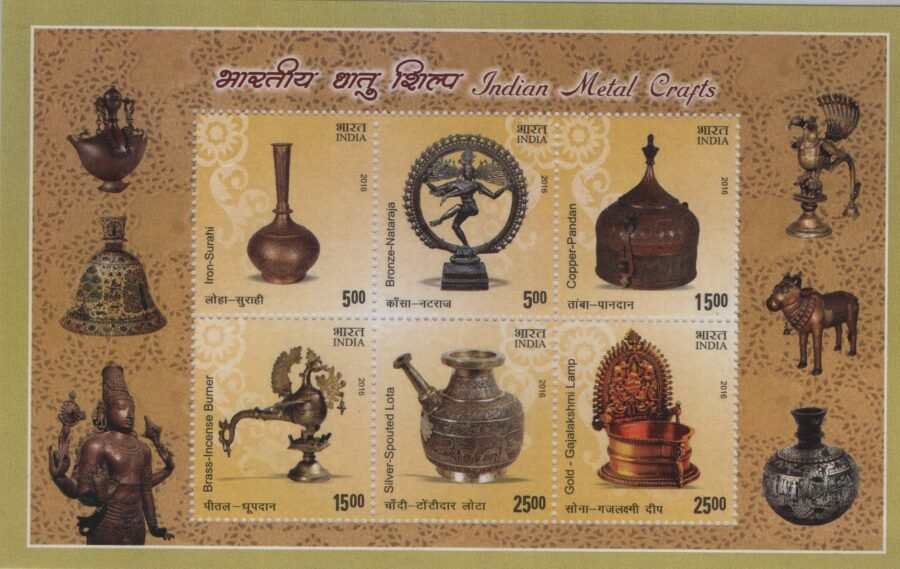 Indian Miniature Sheet – Indian Metal Crafts Stamp ( 26th Aug 2016)