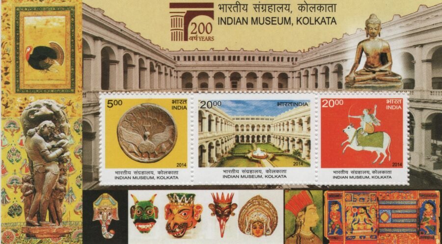 Indian Miniature Stamp-Indian Museum Kolkata ( 2nd Feb 2014)