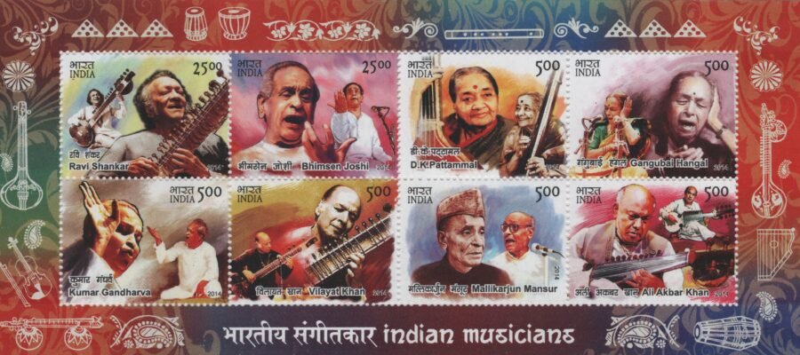 Indian Miniature Stamp-Indian Musicians ( 3rd Sept 2014)