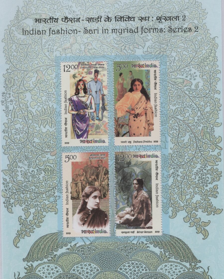 Indian Fashion Sari Myriad Forms Series 2 -Miniature Sheet Stamp ( 12th June 2019)
