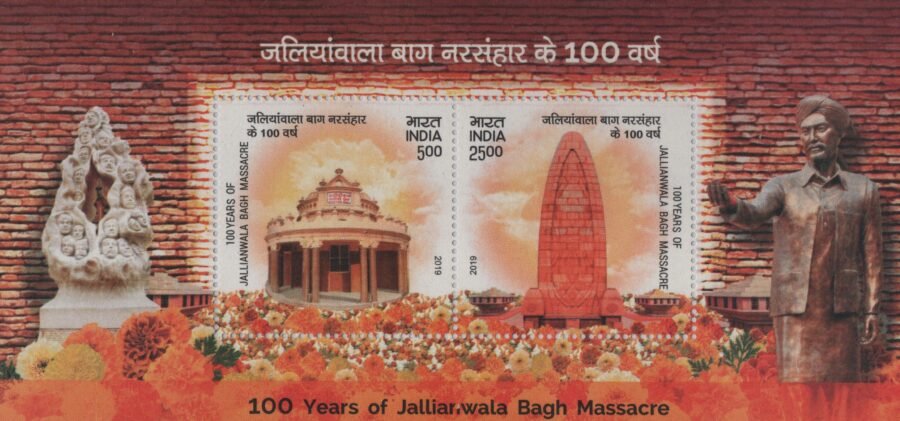 Jallianwala Bagh Massacre Centenary Miniature Sheet Stamp ( 13th April 2019)
