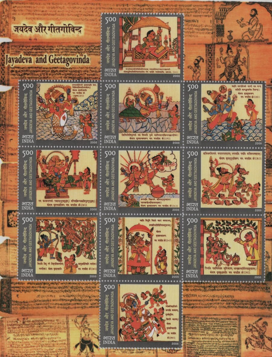 Indian Miniature Stamp Sheet -Jayadeva And GeetGovinda’s (27th July 2009)